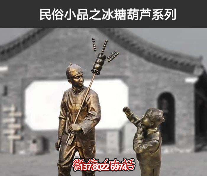 傳承古老工藝，精心雕刻玻璃鋼糖葫蘆小品