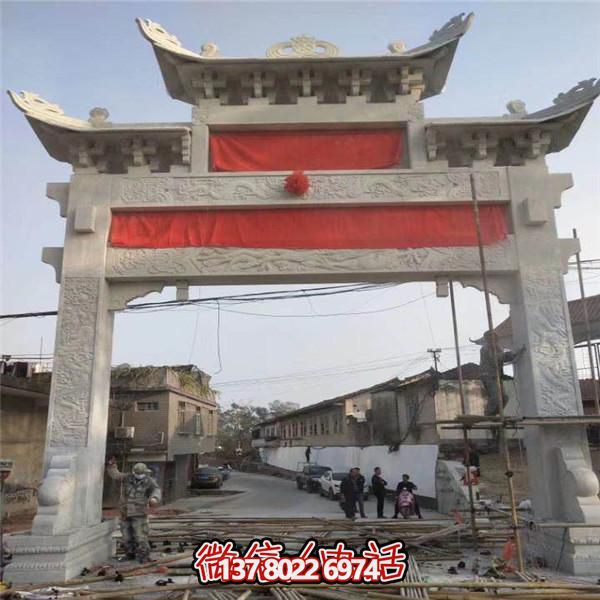 精美青石石雕牌樓，見證傳統村莊歷史文化