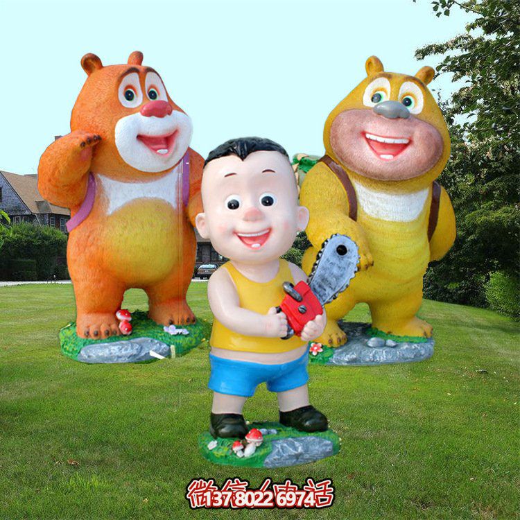 卡通熊雕塑玻璃鋼系列——為幼兒園和電影院帶來(lái)更多驚喜！