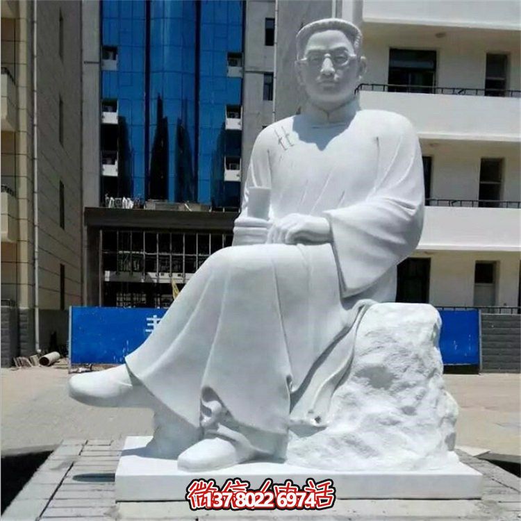 石雕魯迅以漢白玉刻出校園、廣場、名人、景觀