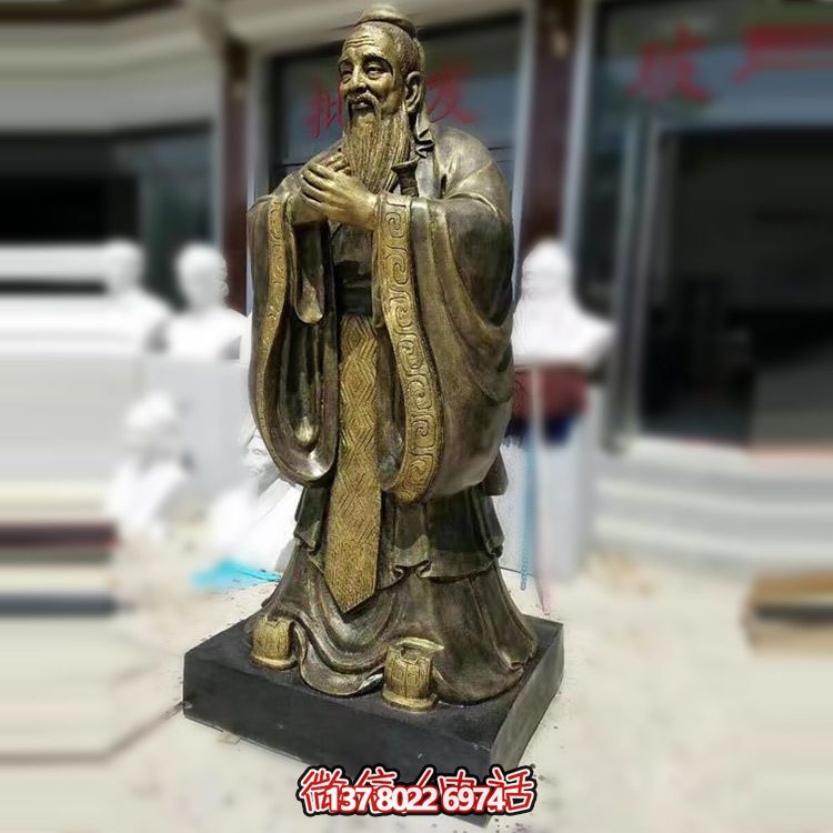 銅鑄孔子雕塑，創意室內裝飾品