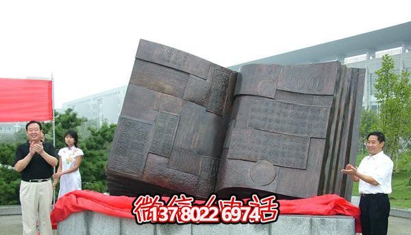 不銹鋼創意書雕塑,室外景區大型裝飾品 不銹鋼創意書雕塑,室外景區大型裝飾品