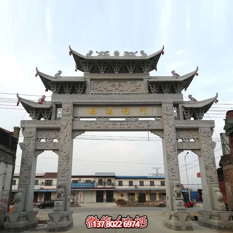 仿古石雕牌樓，完美結合村莊街道的濃濃文化氣息