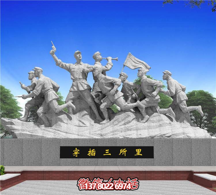 城市穿插，紀(jì)念紅軍歷史的石雕雕塑