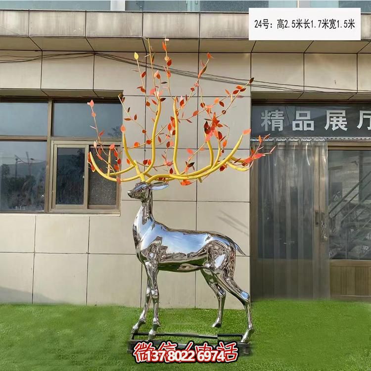 梅花鹿不銹鋼雕塑，裝飾城市園林廣場戶外街道