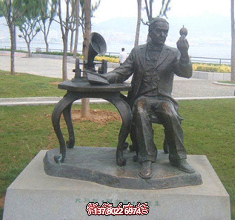 愛(ài)迪生“發(fā)明”銅雕燈泡