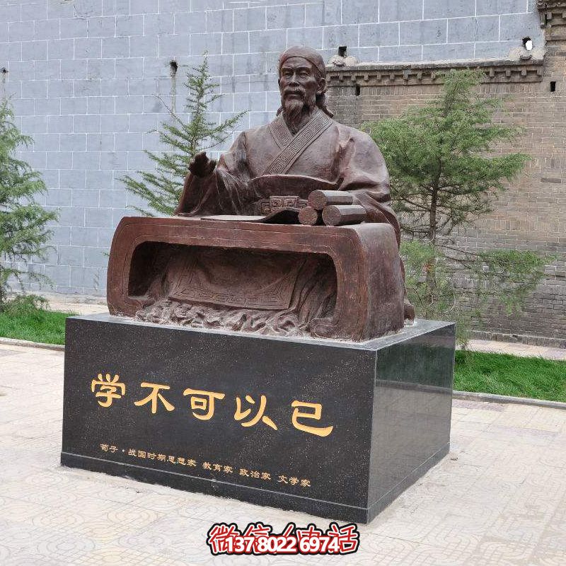 荀子坐姿雕像，讓古老思想哲學在公園廣場生根發芽