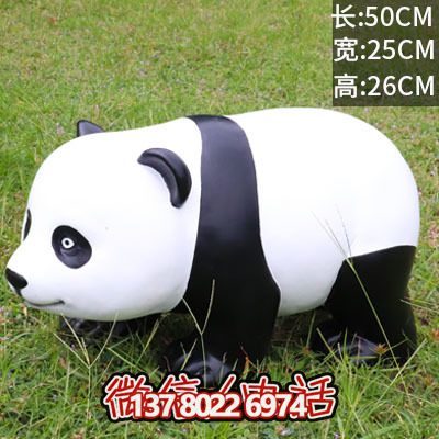度假景區擺放卡通萌寵玻璃鋼熊貓雕塑 度假景區擺放卡通萌寵玻璃鋼熊貓雕塑