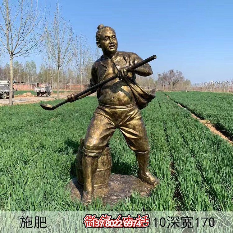 施肥，玻璃鋼勞動人物生活情景雕塑