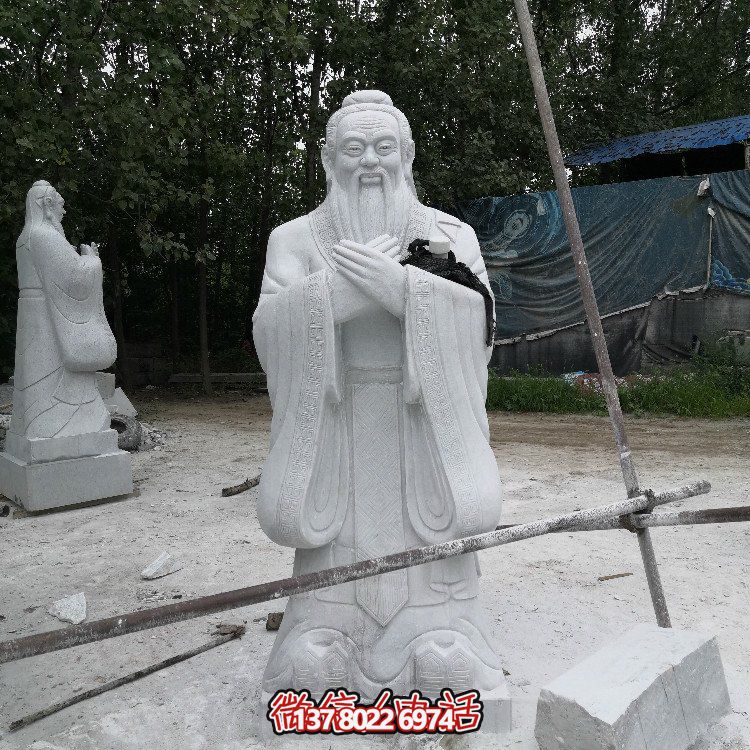 孔子石雕像，漢白玉大理石石雕孔圣人