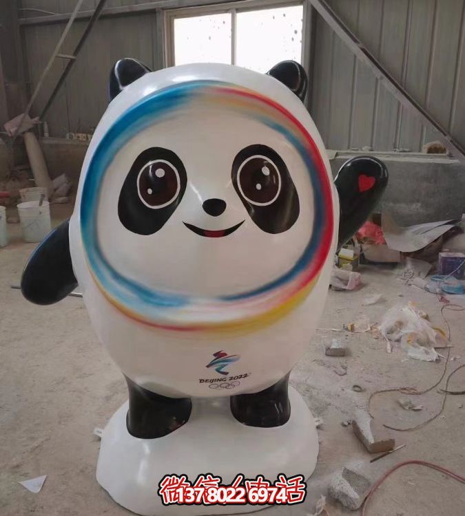 玻璃鋼冰墩墩雕塑，商場大廈美陳擺件