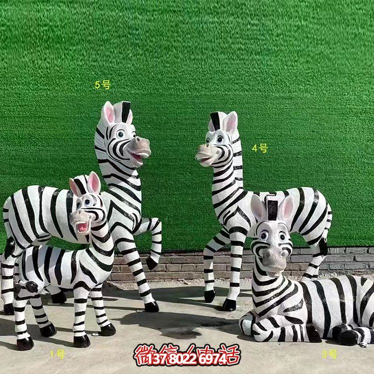 卡通斑馬，玻璃鋼仿真斑馬
