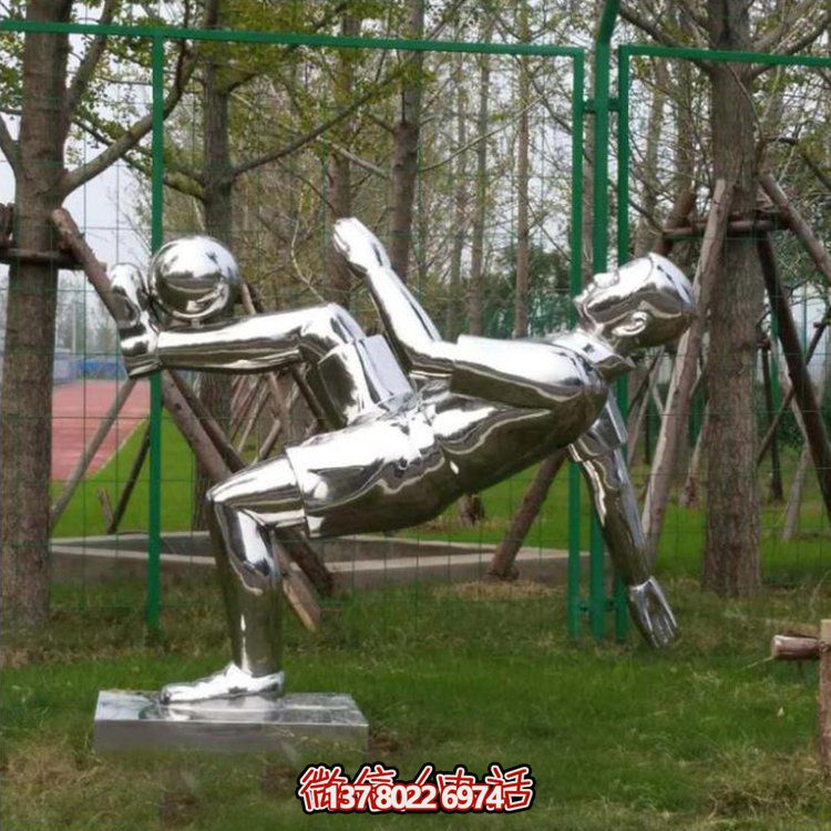 公園草地?cái)[放不銹鋼鏡面踢足球運(yùn)動人物雕塑