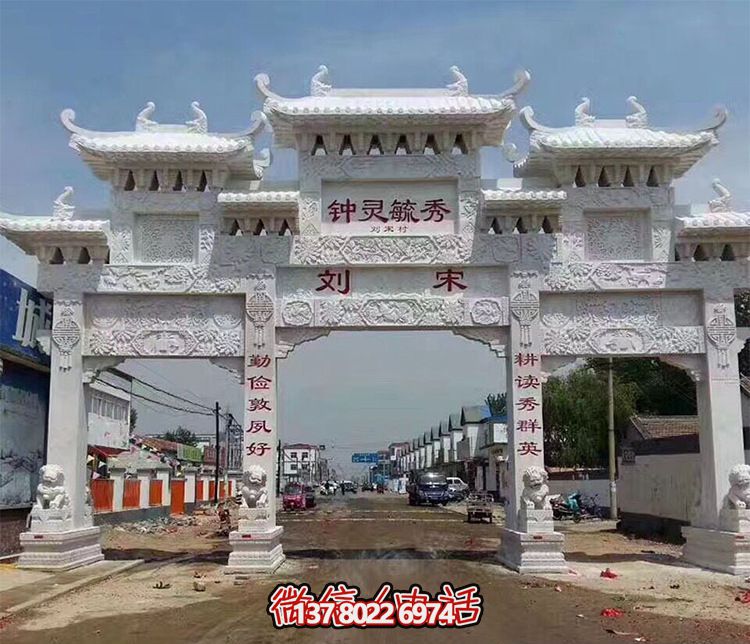 村莊漢白玉浮雕三門五樓牌坊石雕 村莊漢白玉浮雕三門五樓牌坊石雕