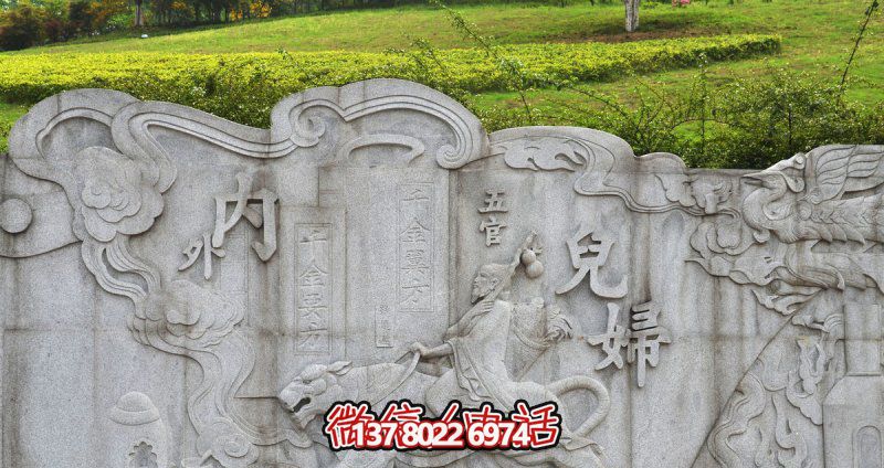 公園學院古代醫(yī)學名人孫思邈大理石浮雕 公園學院古代醫(yī)學名人孫思邈大理石浮雕