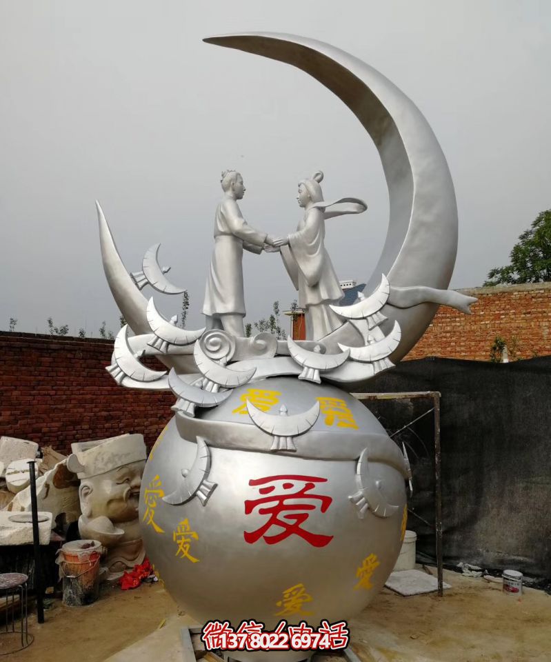 公園古代神話傳說(shuō)不銹鋼牛郎織女相會(huì)雕塑