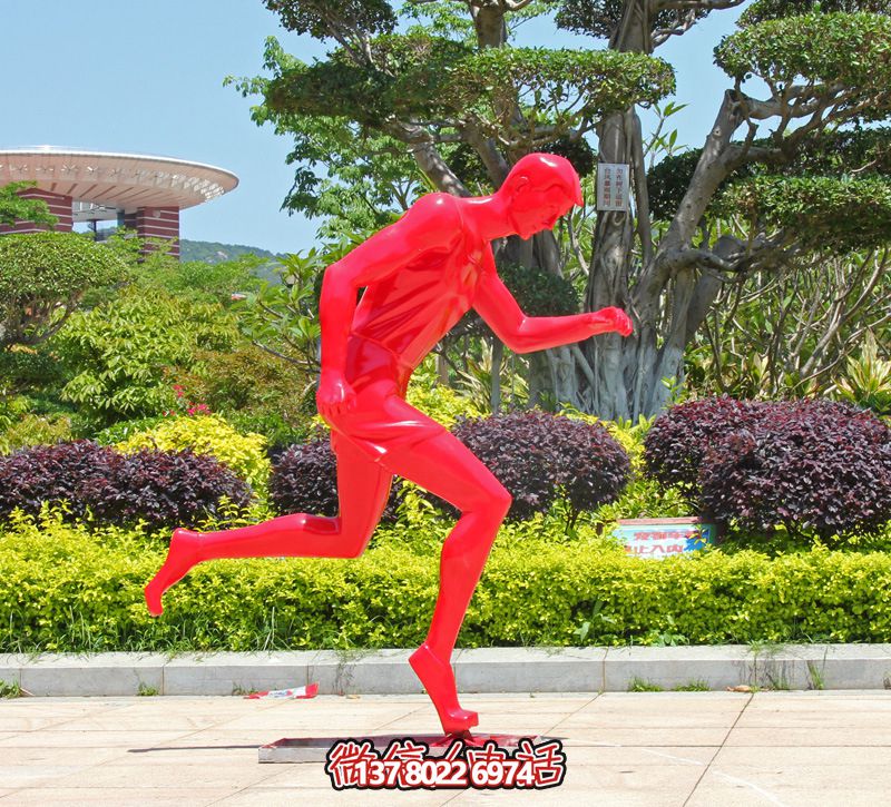 公園體育廣場跑步運(yùn)動(dòng)景觀擺件玻璃鋼雕塑