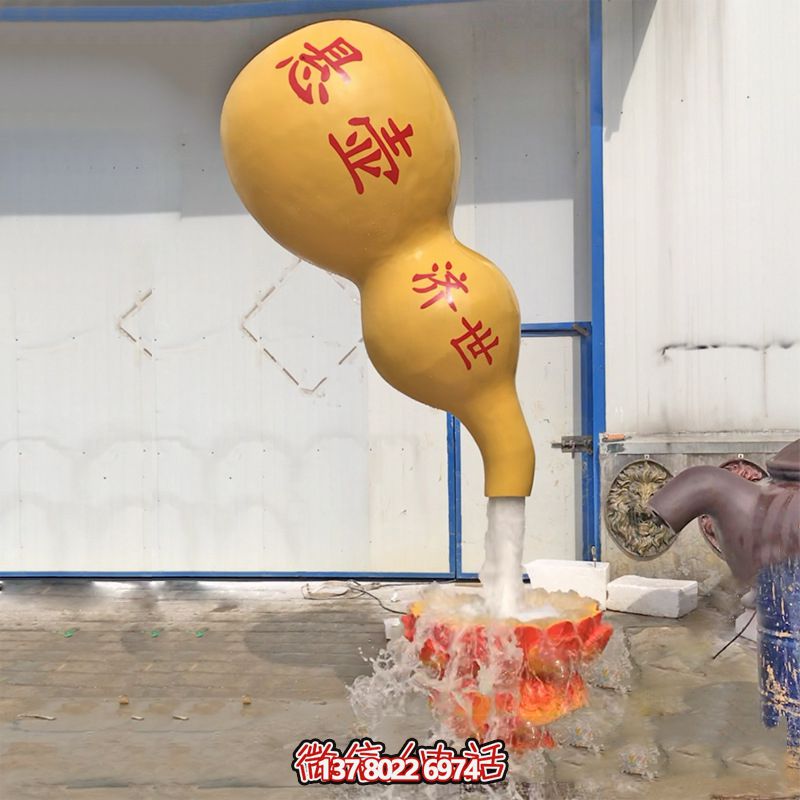 懸壺濟(jì)世葫蘆流水噴泉葫蘆雕塑 懸壺濟(jì)世葫蘆流水噴泉葫蘆雕塑