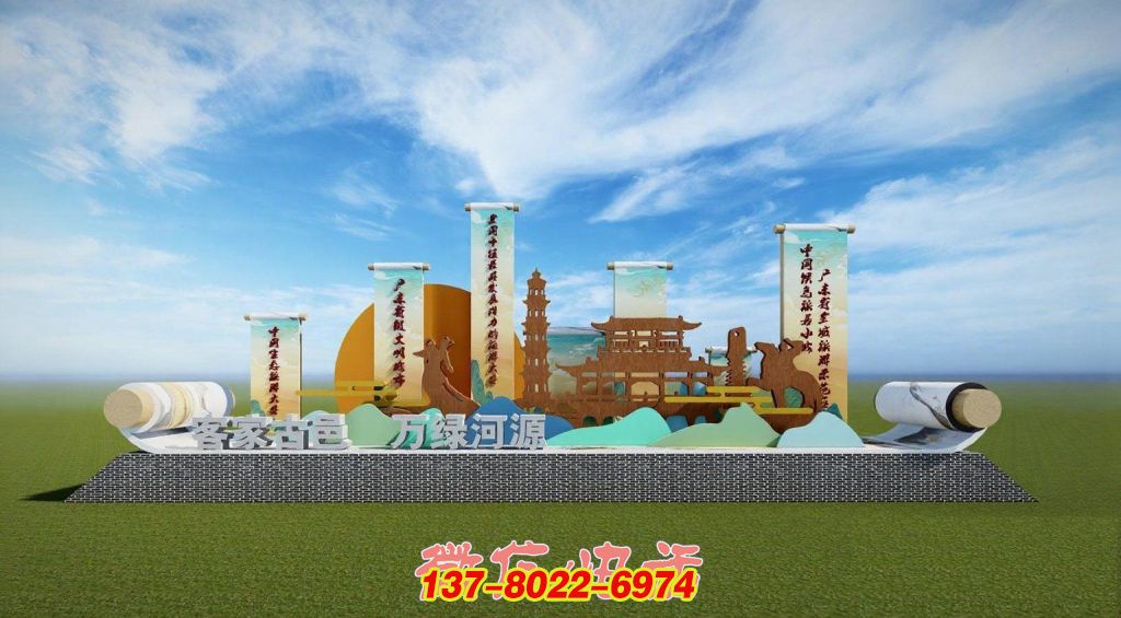 文化畫卷不銹鋼景觀雕塑