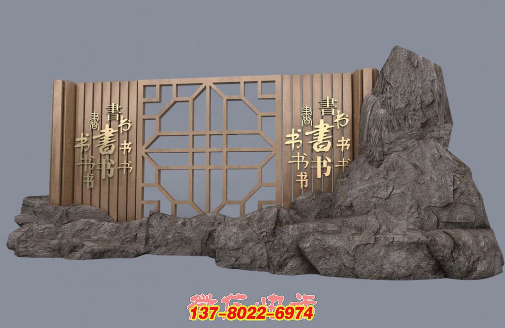 書(shū)香雅韻 —— 不銹鋼山水書(shū)意戶(hù)外景觀雕塑