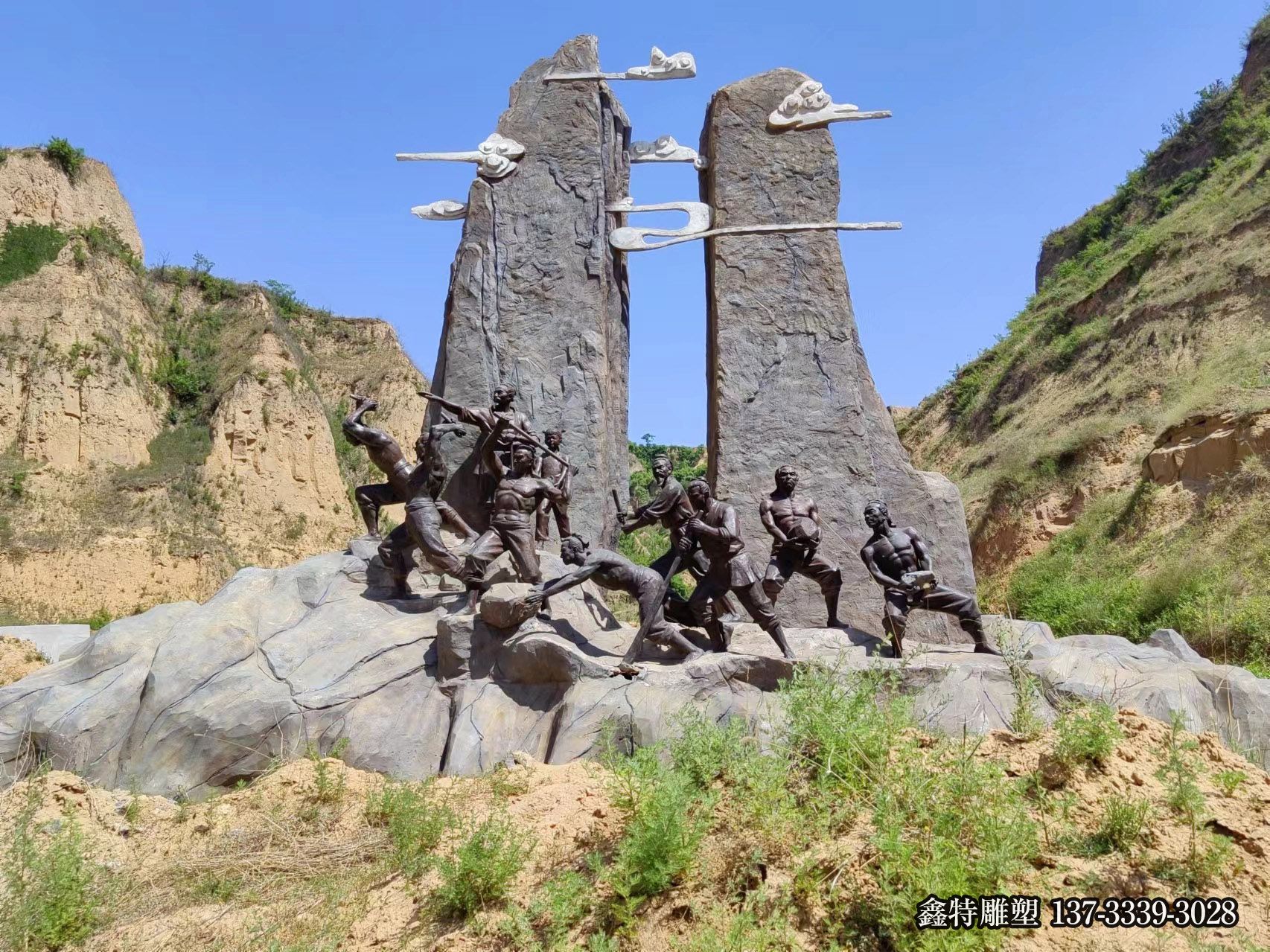 愚公移山 愚公移山