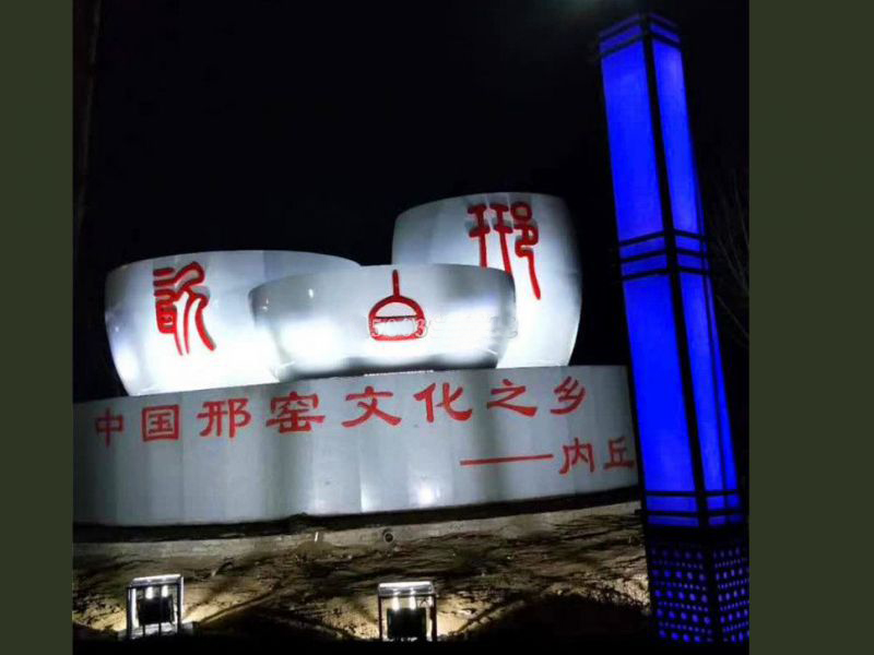 廣場不銹鋼邢白瓷雕塑 廣場不銹鋼邢白瓷雕塑